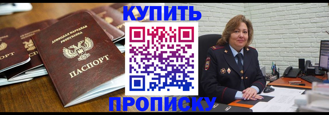 временная регистрация в квартире в Кстово