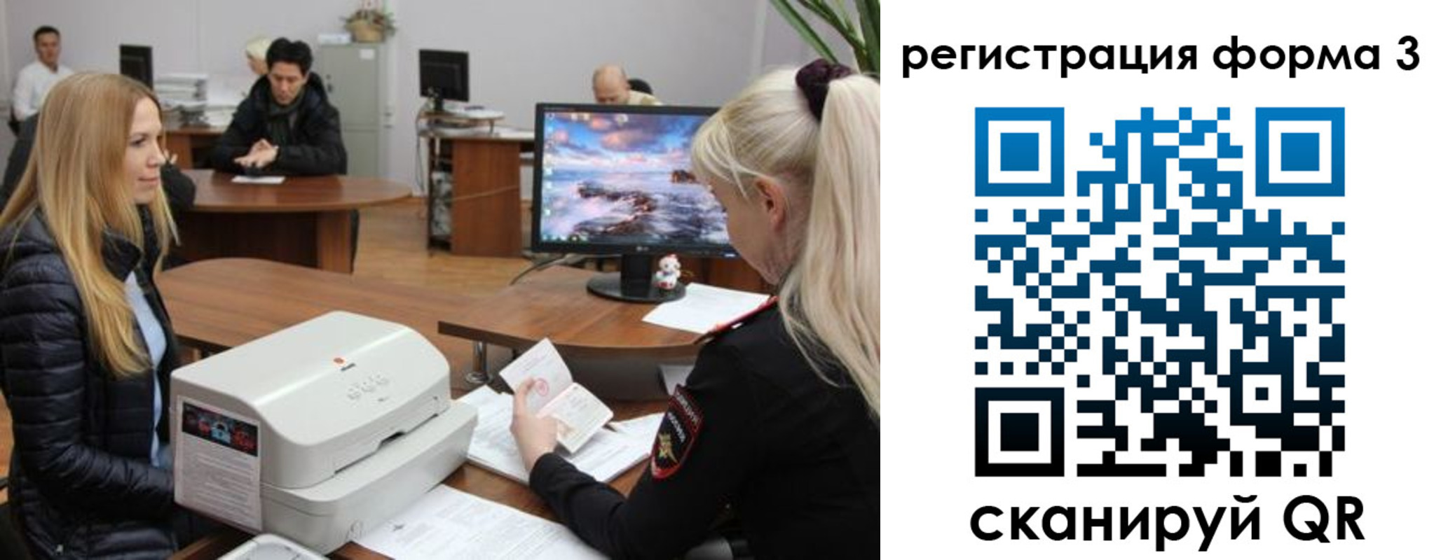 прописка иностранных граждан в Кстово
