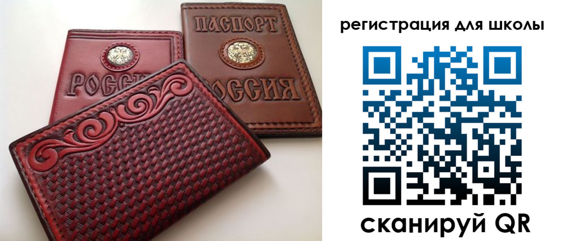 временная регистрация недорого в Кстово