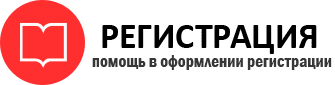 прописка в Кстово id92359